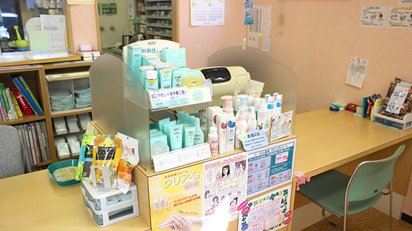 つくし薬局　花巻店の化粧品