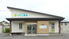 つくし薬局　前沢店の外観