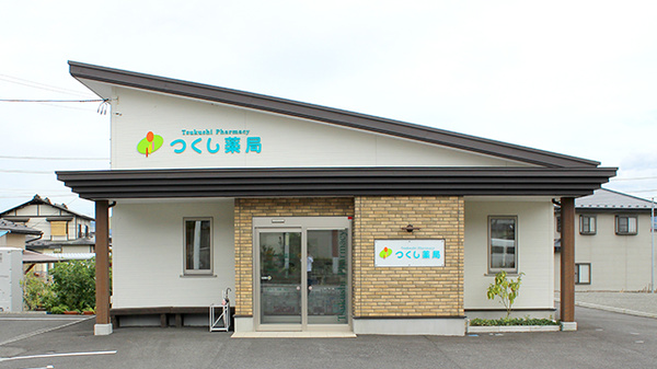ネット予約可 つくし薬局 前沢店 岩手県奥州市前沢区 Eparkくすりの窓口