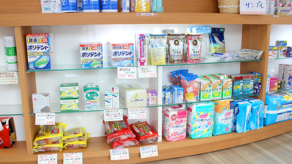 つくし薬局　前沢店の雑貨品