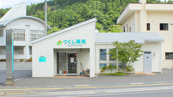 つくし薬局　川崎店の外観