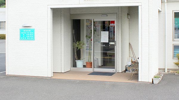 つくし薬局　川崎店の入口