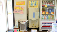 つくし薬局　川崎店のフリーサービス