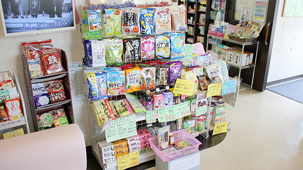 つくし薬局　川崎店の健康食品