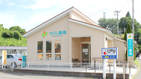 つくし薬局　千厩店の外観