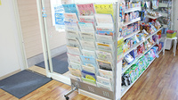 つくし薬局　千厩店の冊子