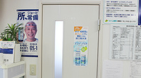 つくし薬局　細浦店のお手洗い