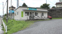 つくし薬局　細浦店の外観