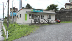 つくし薬局　細浦店の外観