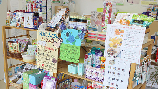 つくし薬局　細浦店の健康食品