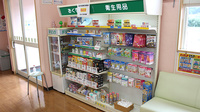つくし薬局　猪川店の一般医薬品