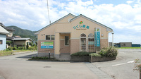 つくし薬局　猪川店の外観