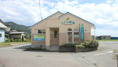 つくし薬局　猪川店の外観