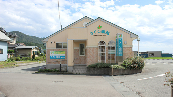つくし薬局　猪川店の外観