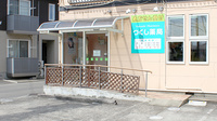 つくし薬局　福室店の入口