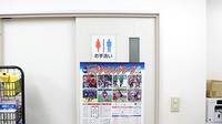 おおぞら薬局のお手洗い