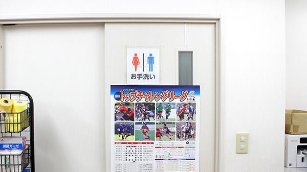 おおぞら薬局のお手洗い