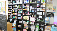 おおぞら薬局の一般医薬品