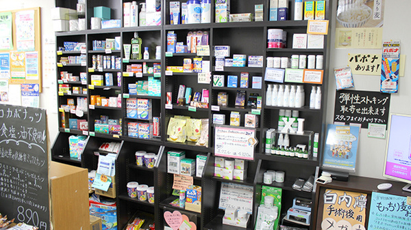 おおぞら薬局の一般医薬品