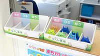 ひょっこり薬局の雑貨品