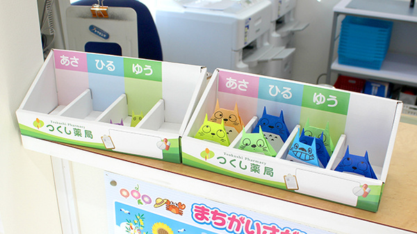 ひょっこり薬局の雑貨品