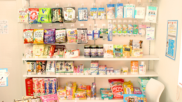 ひょっこり薬局の健康食品
