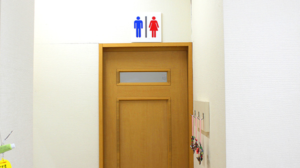 まつくら調剤薬局のお手洗い