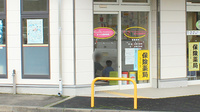 まつくら調剤薬局の入口