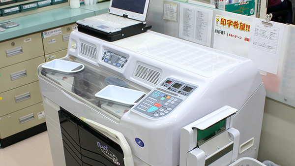 まつくら調剤薬局の調剤器具
