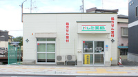 ドレミ薬局の外観