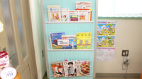 ドレミ薬局の書籍