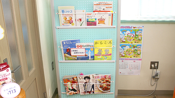ドレミ薬局の書籍