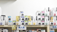 村田調剤薬局　ハート店の漢方薬