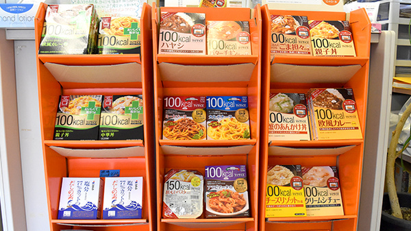 村田調剤薬局　ハート店の健康食品