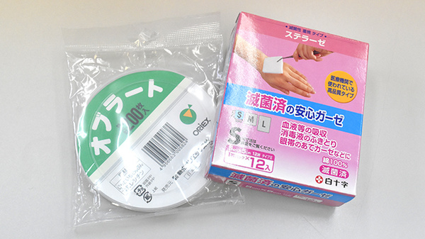 村田調剤薬局　ハート店の雑貨品