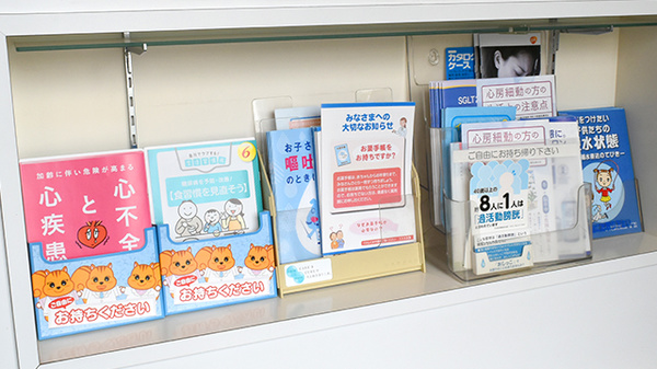 村田調剤薬局　大台店の冊子