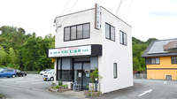 村田調剤薬局　大台店の外観