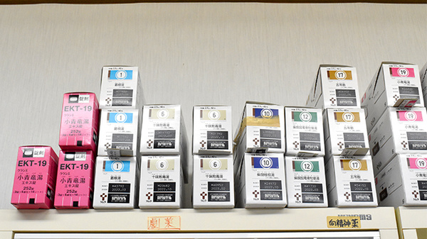 村田調剤薬局　鵜方店の漢方薬