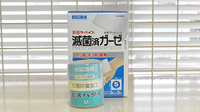 村田調剤薬局　鵜方店の雑貨品