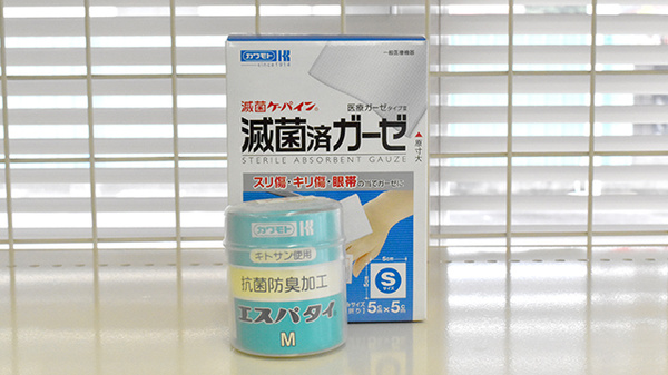 村田調剤薬局　鵜方店の雑貨品