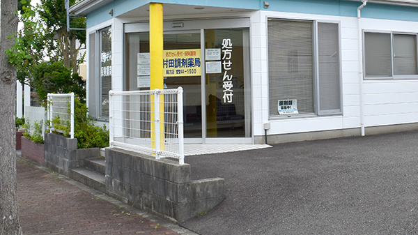村田調剤薬局　鵜方店の入口
