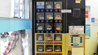 村田調剤薬局　大国町店のフリーサービス