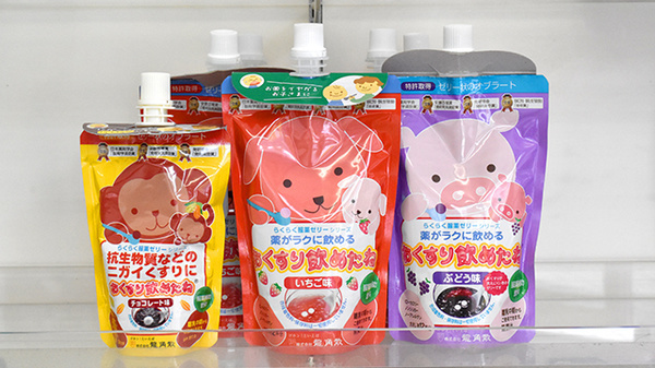 村田調剤薬局　大国町店の雑貨品