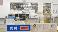 村田調剤薬局　なんばＯＣＡＴ店の受付/カウンター