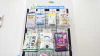 そうごう薬局 塚口店の健康食品