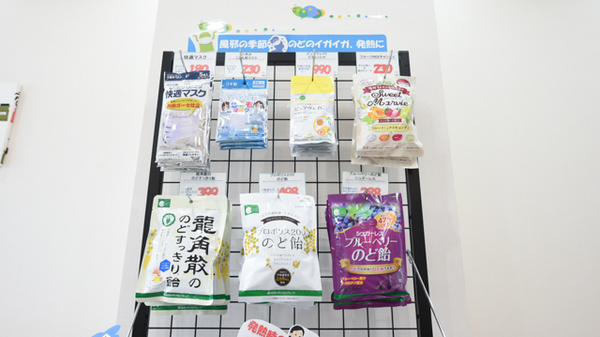 健康食品