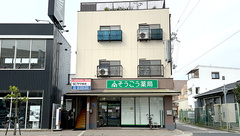 そうごう薬局 塚口店の外観