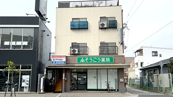 外観