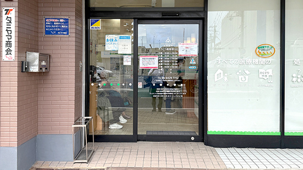 入口