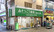 そうごう薬局 千林店の外観